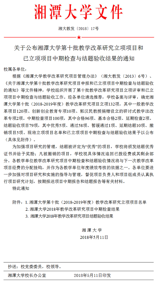 说明: C:\Users\Administrator\AppData\Local\Temp\1644673299(1).png